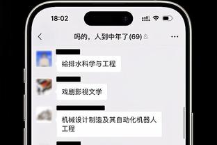 三笘薰谈一条龙：我看到了空间，心想凭自己的速度也许能成功